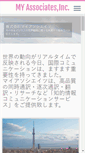 Mobile Screenshot of myasso.co.jp